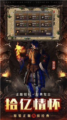 蓝月返利版破解版无限元宝