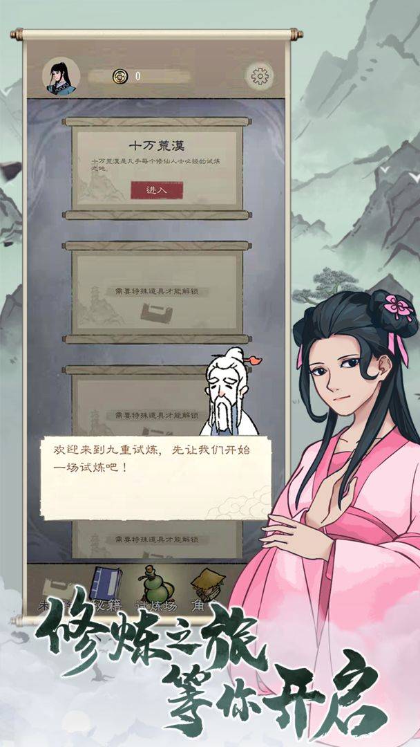 20220629092329112.jpg 1648808157427296.jpg