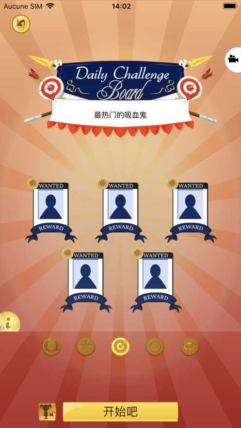 网络天才app中文版(Akinator)