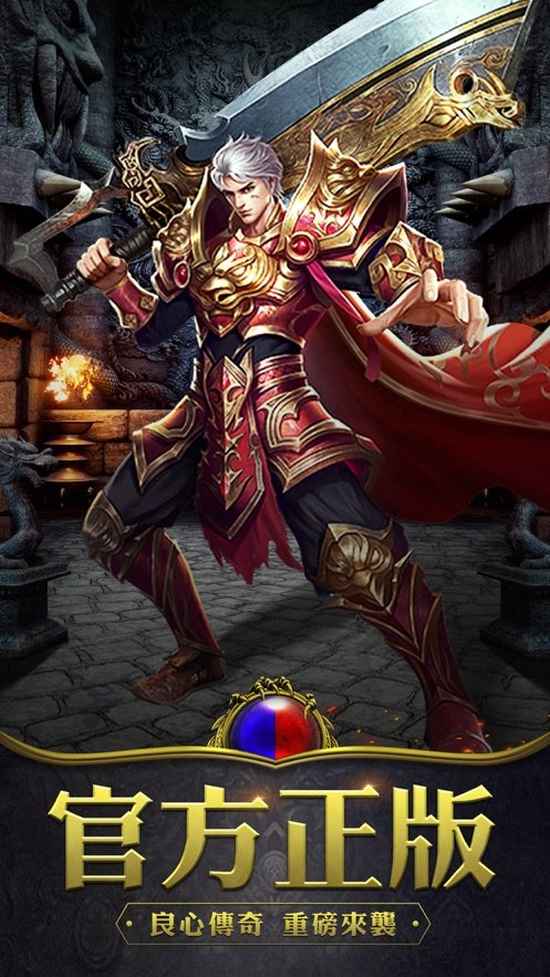 散人无双手游官网版