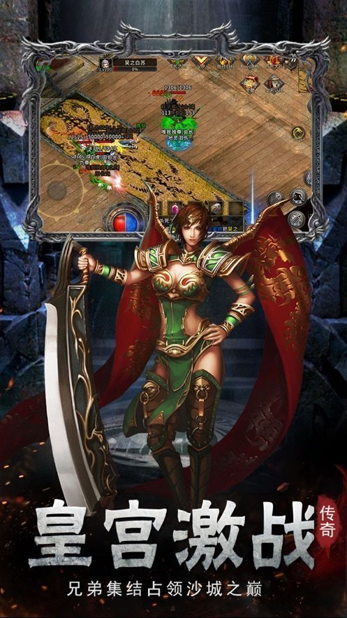 玉兔超变传奇1.85