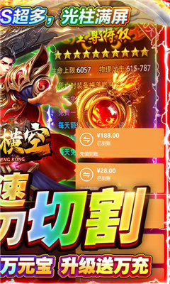 烈焰横空送10000真充