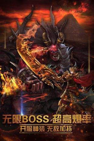 九天传奇3手游官网版蓝喜鹊