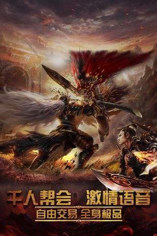 九天传奇3手游官网版蓝喜鹊