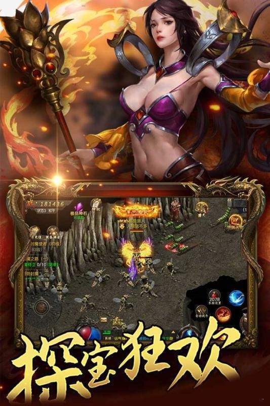 打金神器之怒火一刀官网版