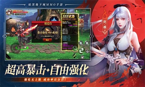 劍魂Online(官方版)