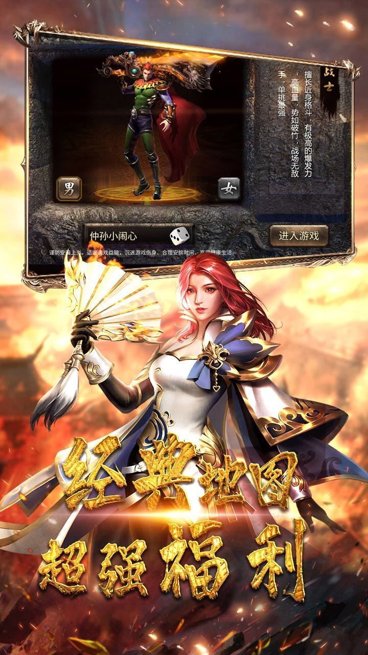 热血高爆版官方版2022