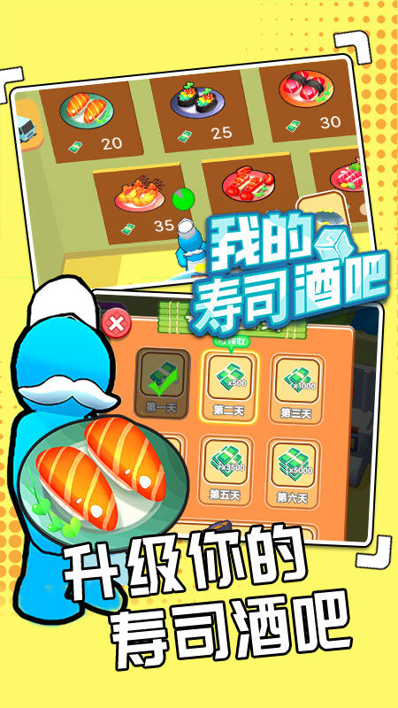 贪吃蛇大作战(不用登录版)