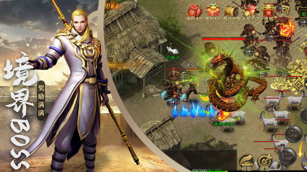 传奇十周年完整版客户端