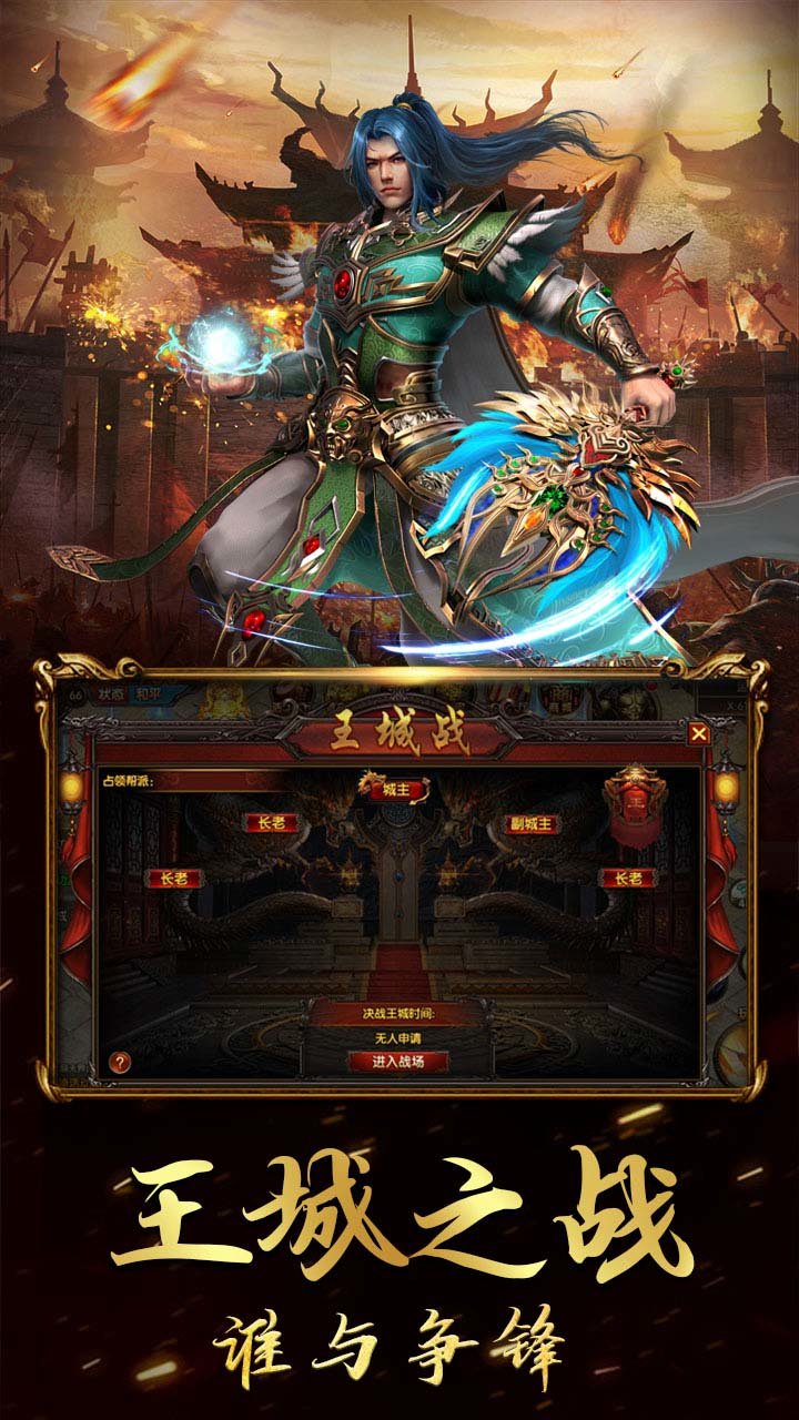 老版本至尊蓝月