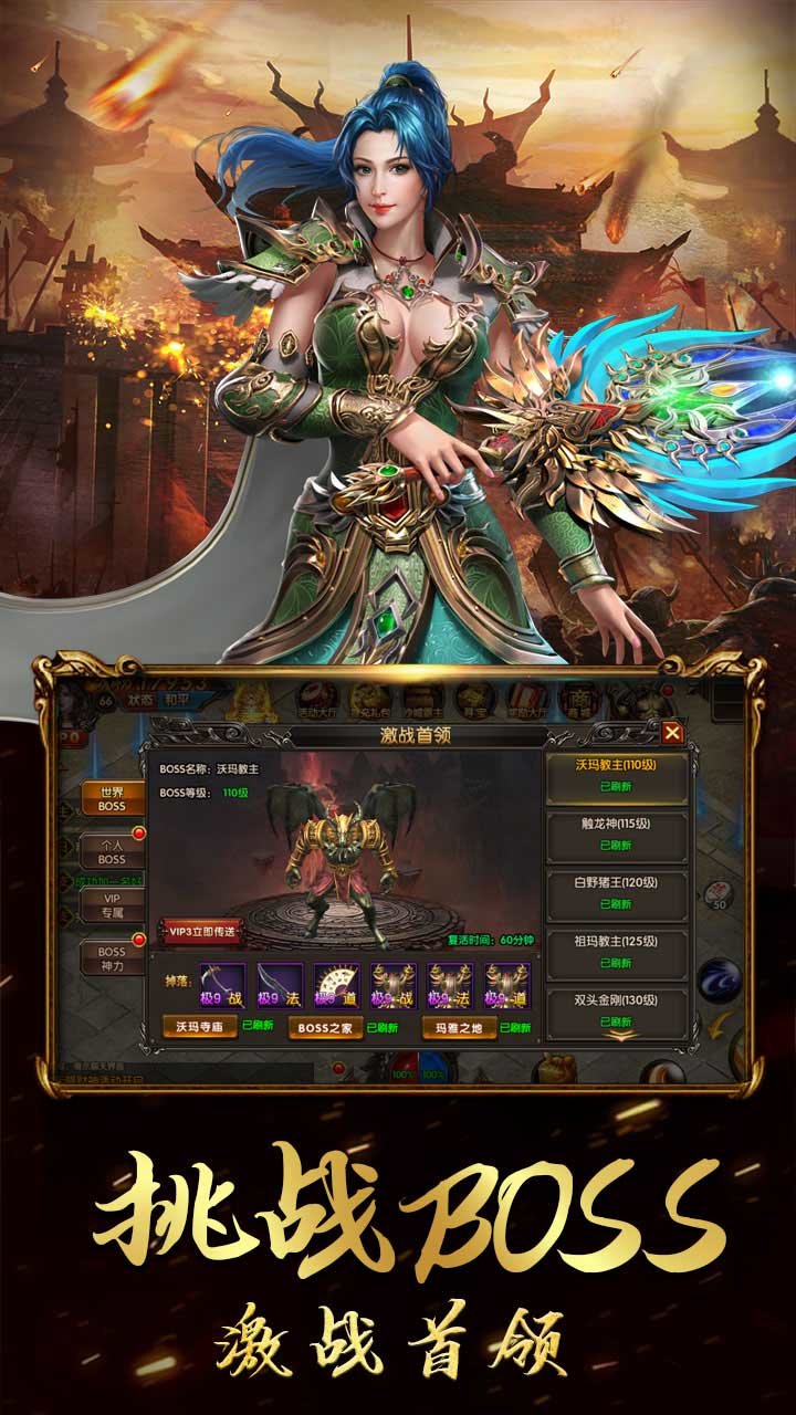 老版本至尊蓝月