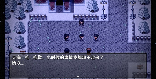 流星降临的小镇:来自过去的幽灵