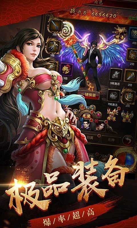 8SD云游传奇1.76官方版