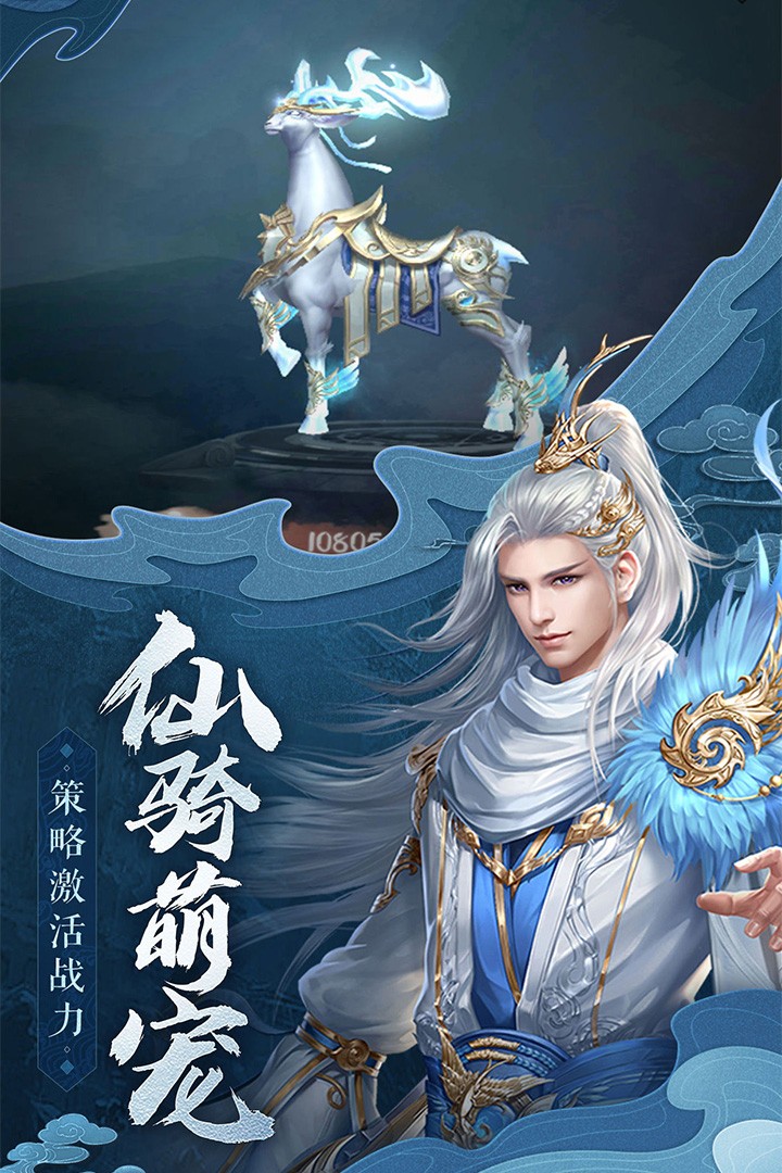 御剑决(官网版)