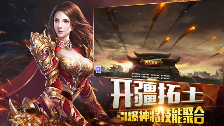 风云传奇之魂环