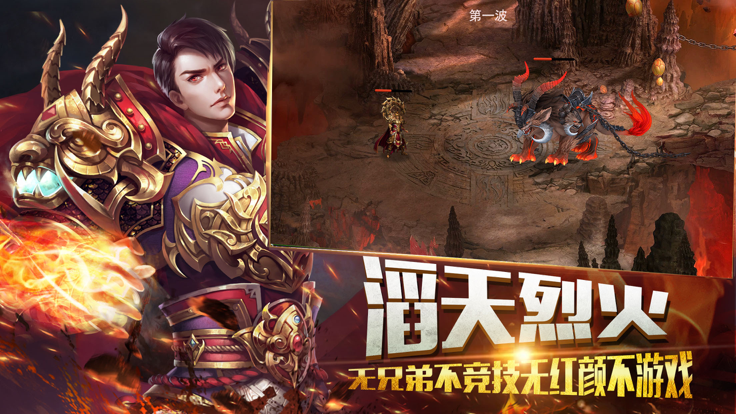 风云传奇之魂环