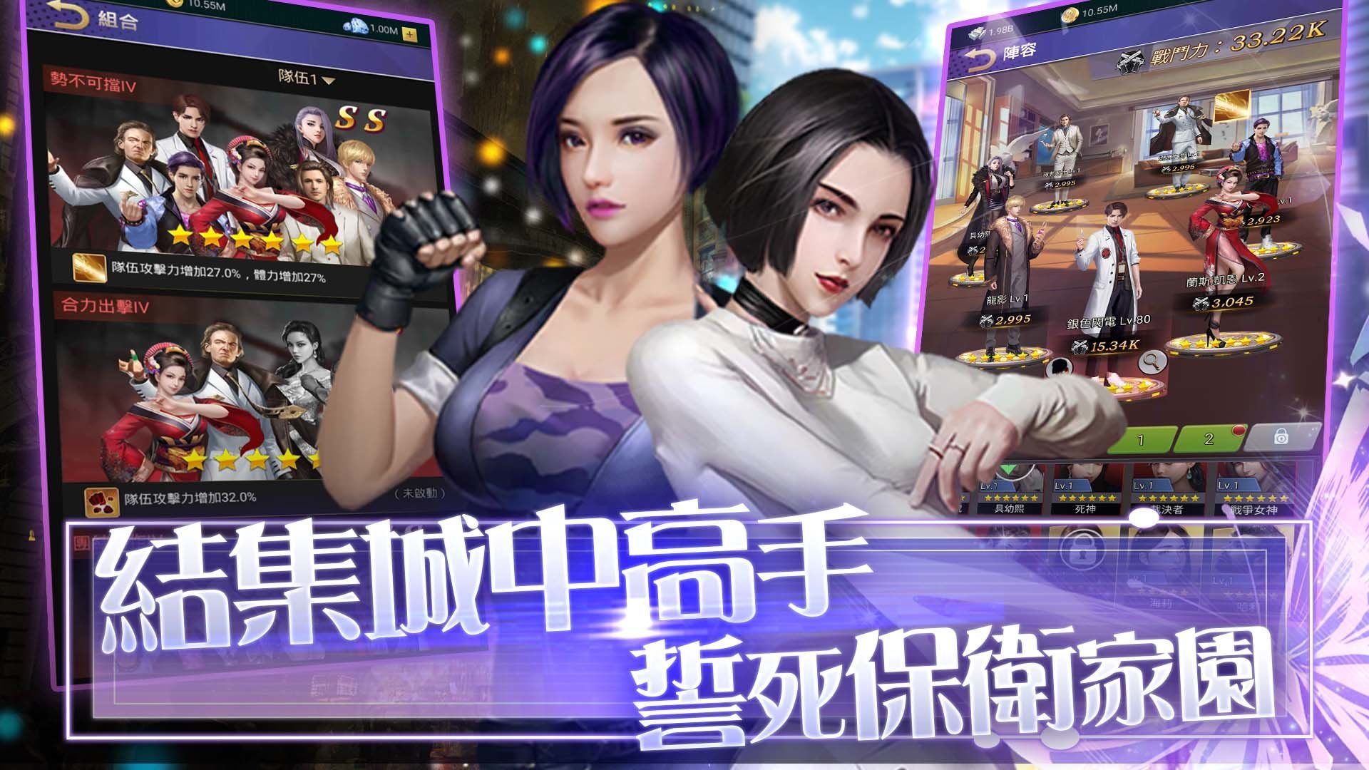 黑道总裁破解版