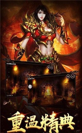 至尊蓝月200000元红包版安卓手机版