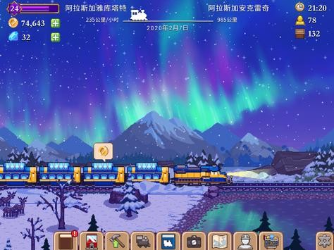 小小轨道(Tiny Rails)