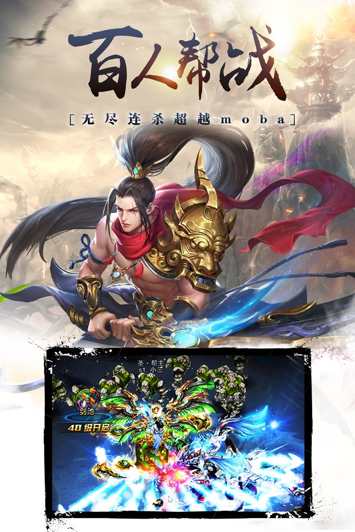 昆仑墟(手游官网版)