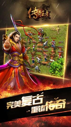 抖音君临传奇超高爆率攻速版