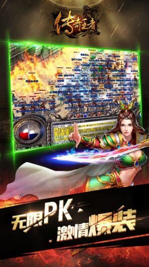 抖音君临传奇超高爆率攻速版