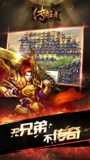 抖音君临传奇超高爆率攻速版