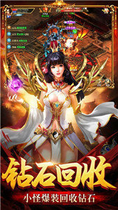 99老至尊精品传奇打米服