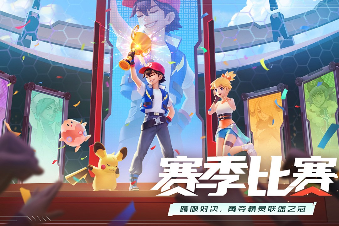 口袋重制(官网版)