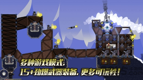 进击要塞(官方正版)