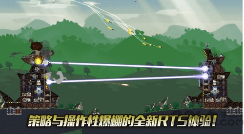 进击要塞(官方正版)