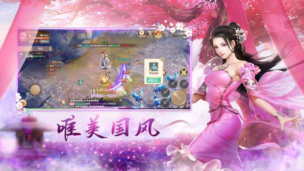 织梦缘(手游官网版)