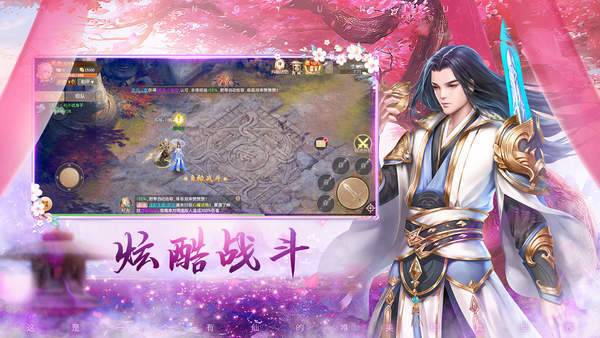 织梦缘(手游官网版)