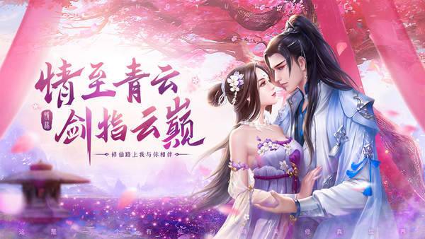 织梦缘(手游官网版)