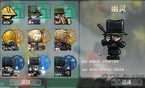 进击要塞(官网版)