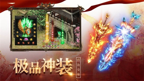 雷霆战魂传奇官网版