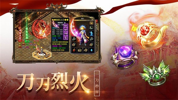 雷霆战魂传奇官网版