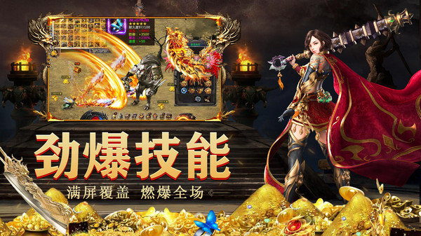 波光蓝月至尊返利版