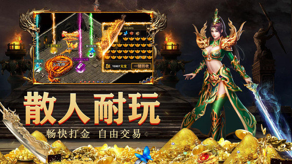 波光蓝月至尊返利版