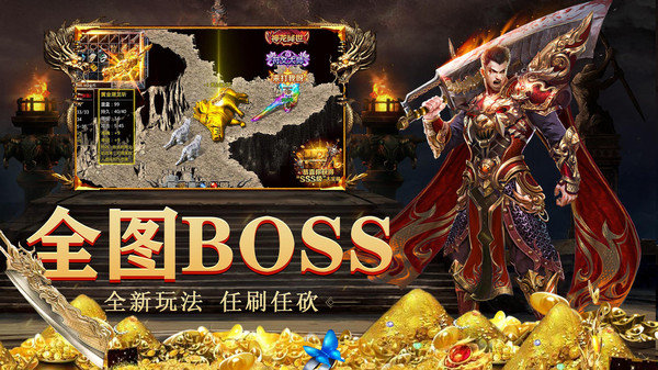 波光蓝月至尊返利版