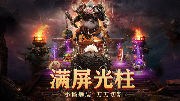 波光蓝月至尊返利版