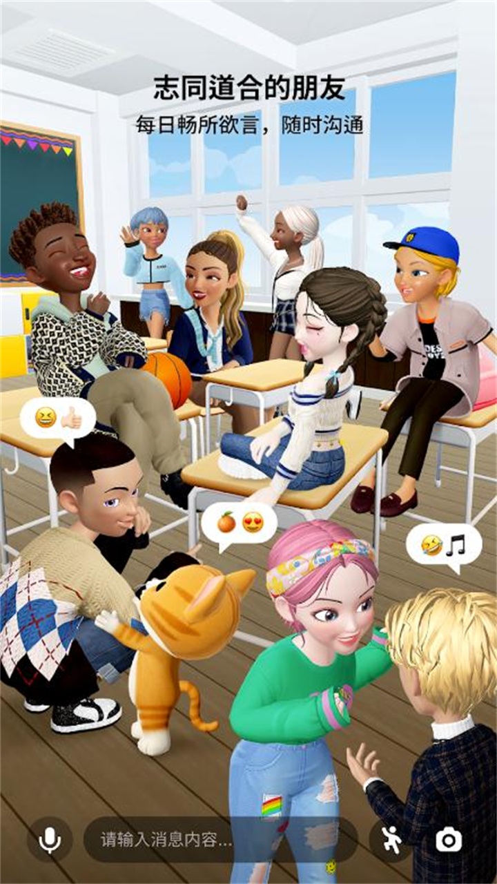 崽崽zepeto(国际版)