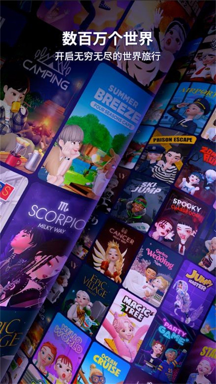 崽崽zepeto(国际版)