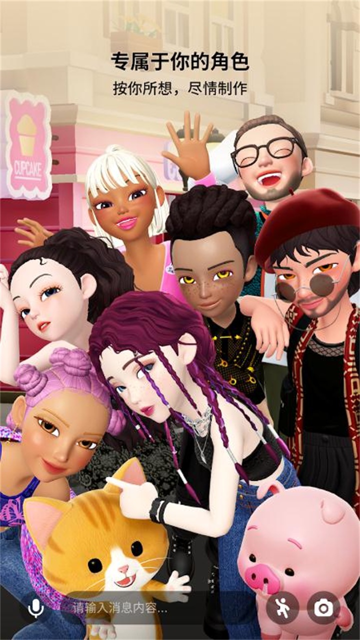 崽崽zepeto(国际版)