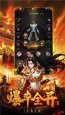 蓝月至尊红包版官网版