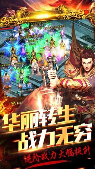 古云传奇蓝月至尊返利版0氪