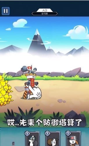 滑稽战争(最新版本)