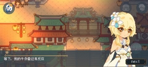 像素原神(最新版2022)