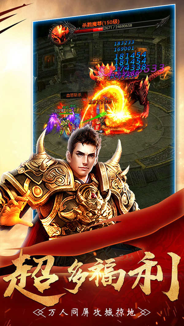 小小屠龙官网版