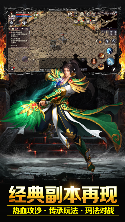 百川传奇